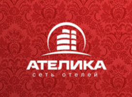 Ателика