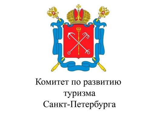 Комитет По Развитию Туризма Санкт-Петербурга Комитет По Развитию Туризма Санкт-Петербурга