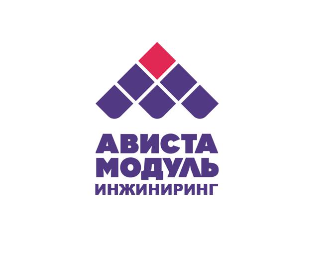 Ависта Модуль Инжиниринг Ависта Модуль Инжиниринг