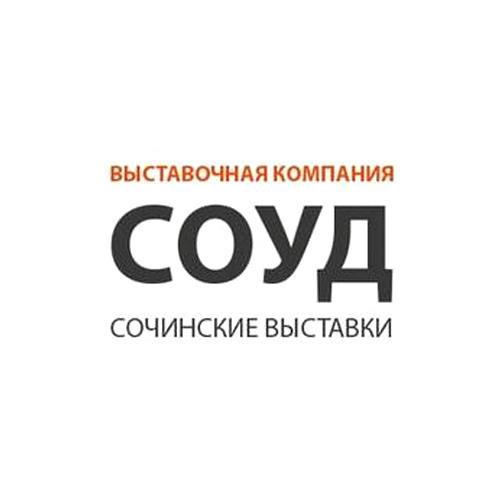 Соуд-Сочинские Выставки Соуд-Сочинские Выставки