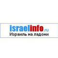 Israelinfo.ru Israelinfo.ru