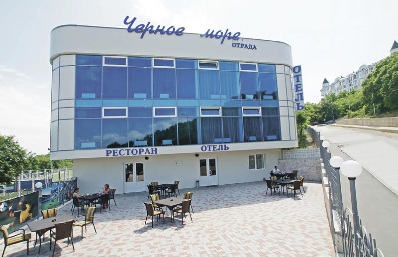 Черное Море Отрада Черное Море Отрада
